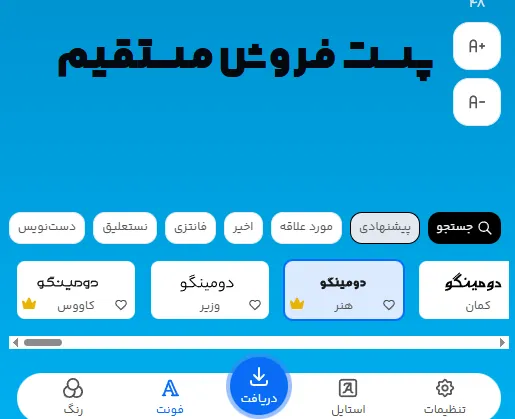 متن تبلیغ لوازم خانگی در اینستاگرام